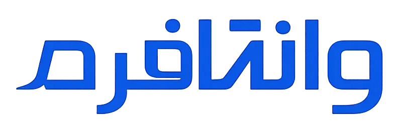 وانتافرم